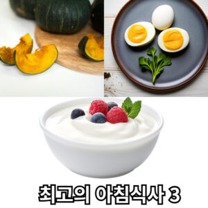 당뇨 유발하는 혈당 스파이크, 최악 음식과 최고 음식 베스트3